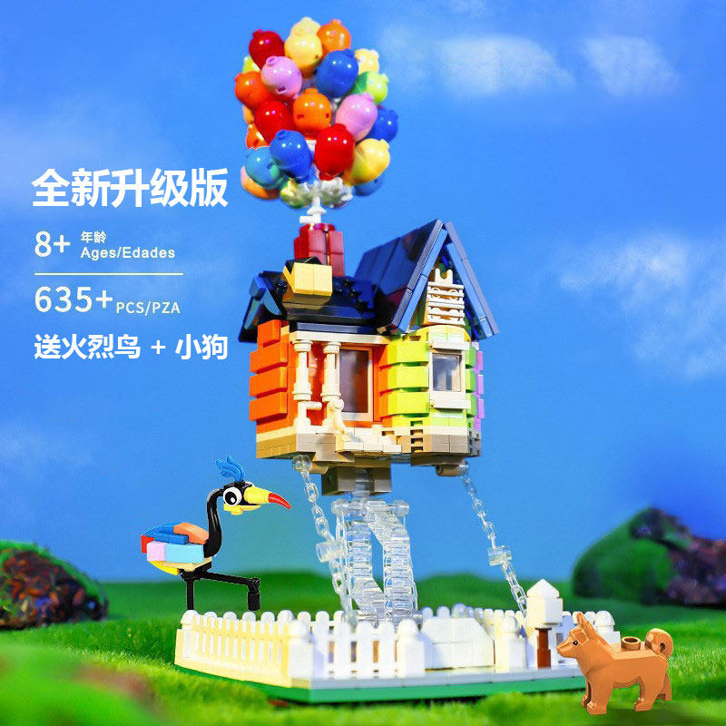 悬浮气球屋场景小颗粒拼装积木益智玩具女孩拼图2021新款男孩成人