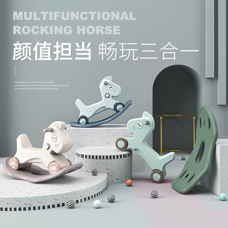 两用宝宝摇摇马溜溜车二合一