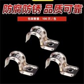 单边不锈钢管卡骑马卡P型线管卡子扣U半边16排卡20固定管夹