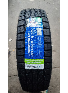 江铃全顺特顺原装玲珑轮胎215 225/70R15 215/22565r16c 185R15LT