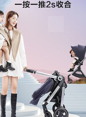 【品牌源头】Elittle逸乐途EMU高景观婴儿推车双向PRO可坐可躺