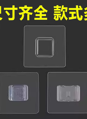 强力粘贴片置物架免打孔肥皂盒背胶透明无痕配件挂钩墙壁卡扣粘胶