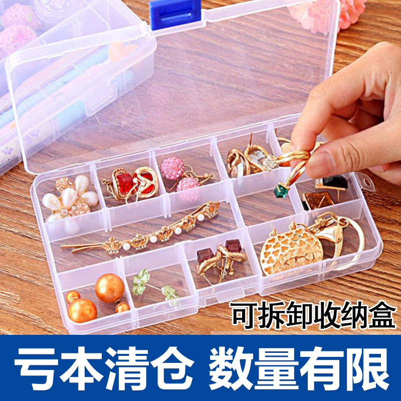 亚克力收纳盒整理耳钉耳环可拆饰品盒首饰盒子多格透明塑料整理盒,收纳整理,首饰盒,淘宝优惠券,粉丝福利购,淘宝优惠卷