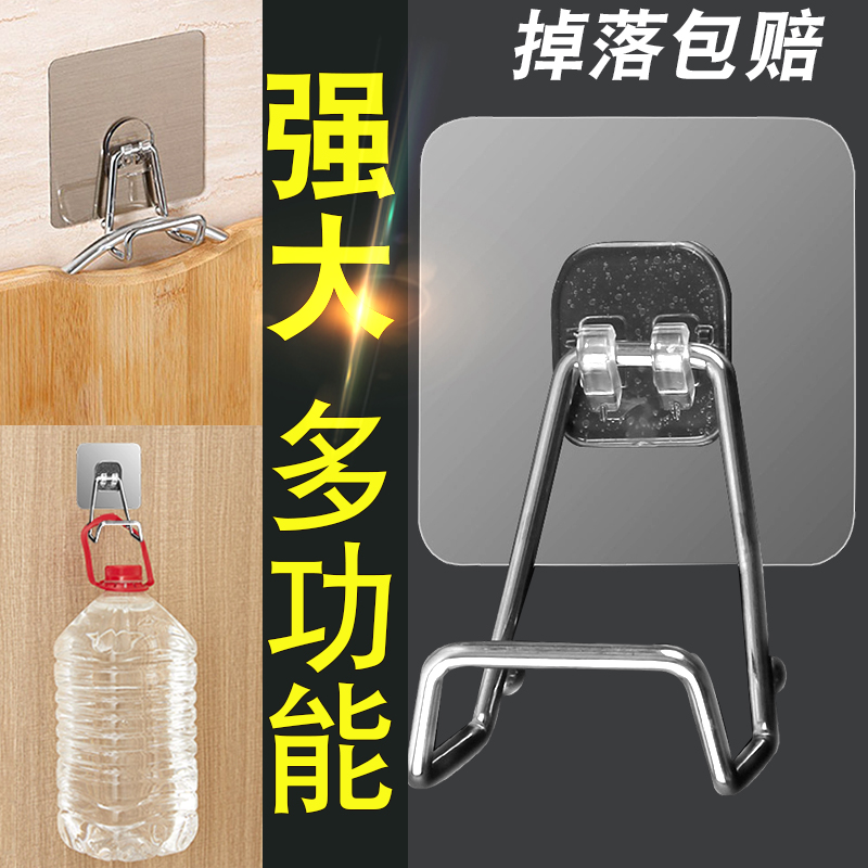 免打孔卡扣子母不锈钢承重挂钩图片