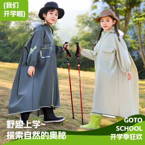 儿童雨衣学生上学专用中大童长款全身防暴雨户外雨披开放大书包位
