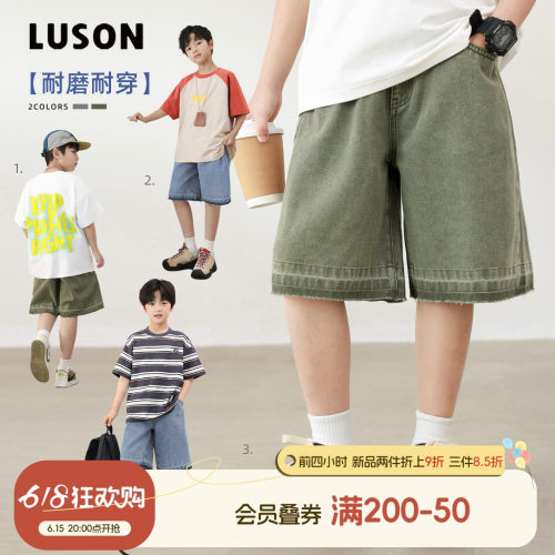 【穿搭小王子】牛仔短裤水洗产品