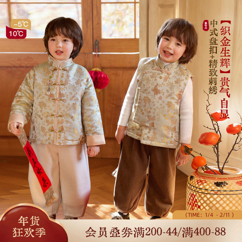 小o宝okids男童 儿童新款新中式国风盘扣经典外套马甲唐装新年,童装/婴儿装/亲子装,唐装,淘宝优惠券,粉丝福利购,淘宝优惠卷