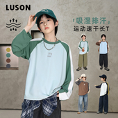 2025新款 小o宝okids男童长袖 T恤春装 吸湿排汗上衣男孩运动速干衣