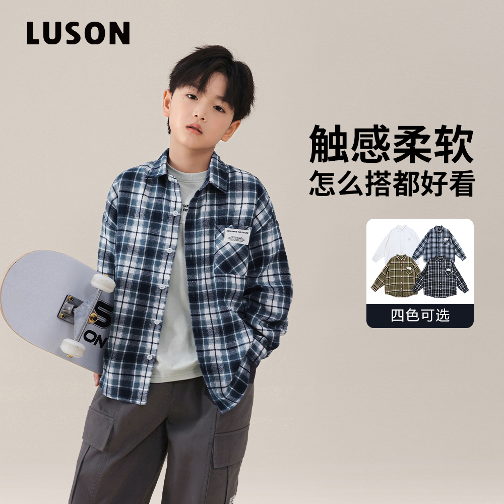 陈大猪LUSON男童长袖衬衫2024秋季新款儿童格子衬衣外套白色秋装