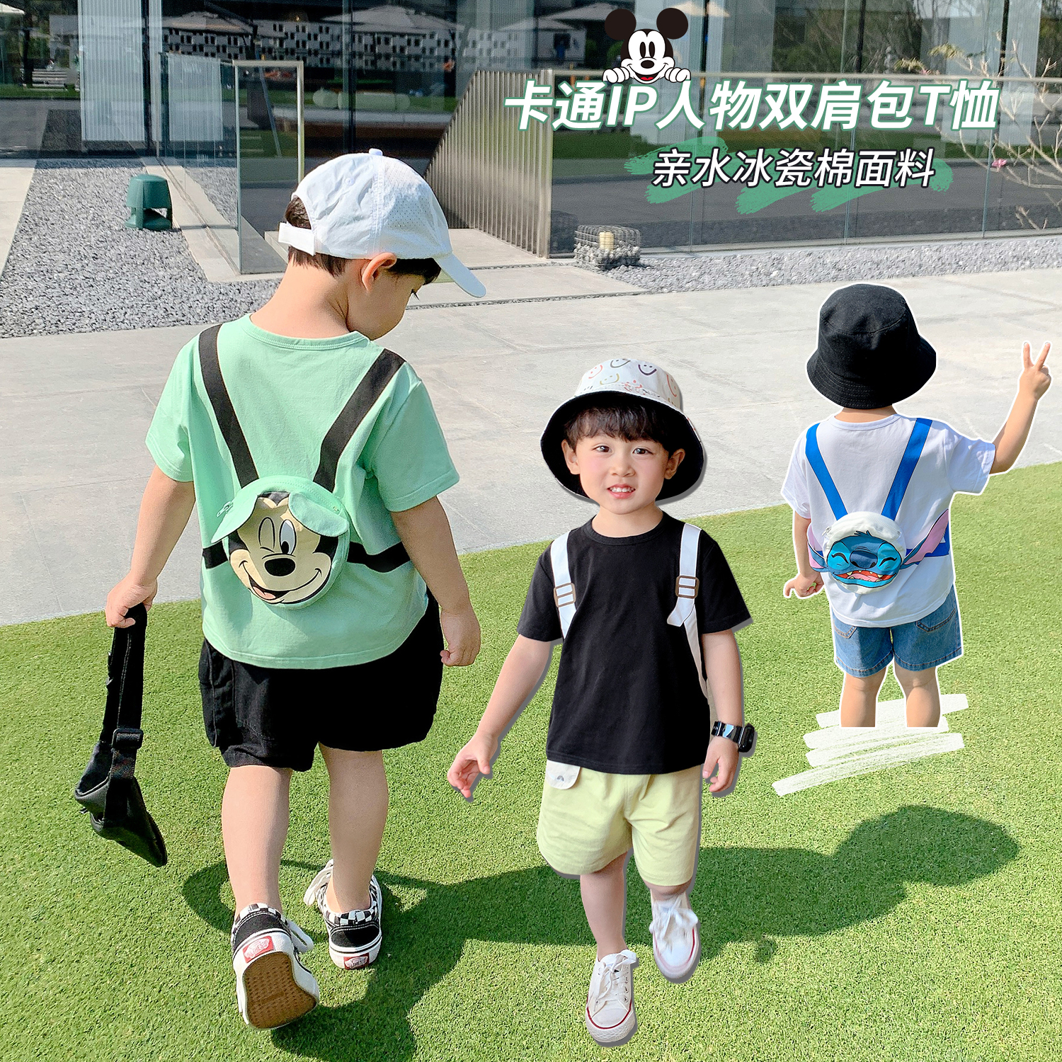 陈大猪L妈男童夏装T恤短袖儿童2021年新款男小童宝宝自带背包上衣