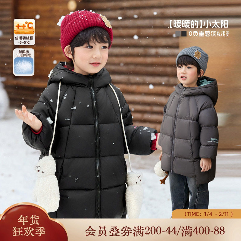 小o宝okids男童 加厚羽绒服长款黑色连帽外套2025冬季新款