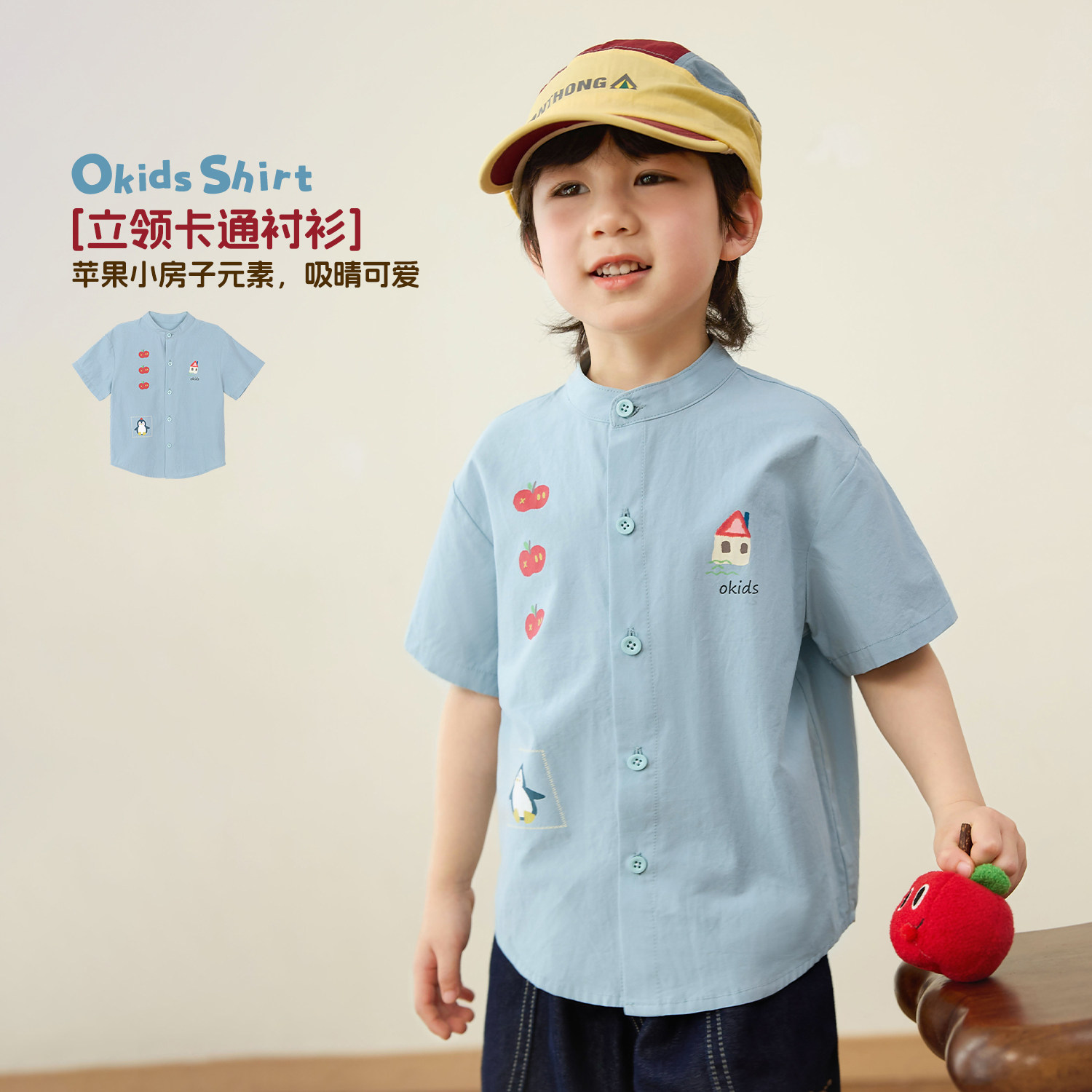 小O宝Okids男童卡通风男宝纯棉立领短袖衬衫夏季趣味刺绣蓝色上衣