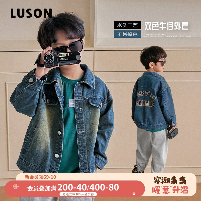 加购1万加多版本牛仔外套