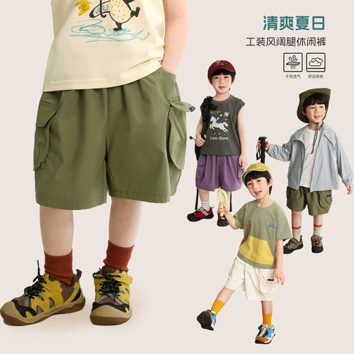 小O宝男童夏季工装短裤薄款透气