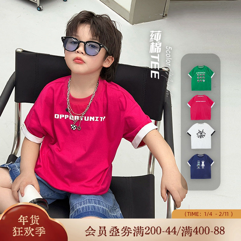 小o宝okids男童短袖T恤2025夏季新款潮牌儿童假两件纯棉上衣,童装/婴儿装/亲子装,T恤,淘宝优惠券,粉丝福利购,淘宝优惠卷