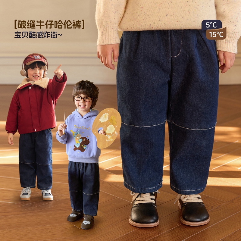 小o宝okids男童 宝宝裤子加绒牛仔裤秋冬加绒加厚冬季保暖哈伦裤,童装/婴儿装/亲子装,裤子,淘宝优惠券,粉丝福利购,淘宝优惠卷