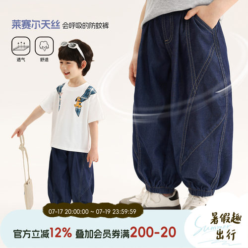 小O宝男童夏季天丝牛仔灯笼裤