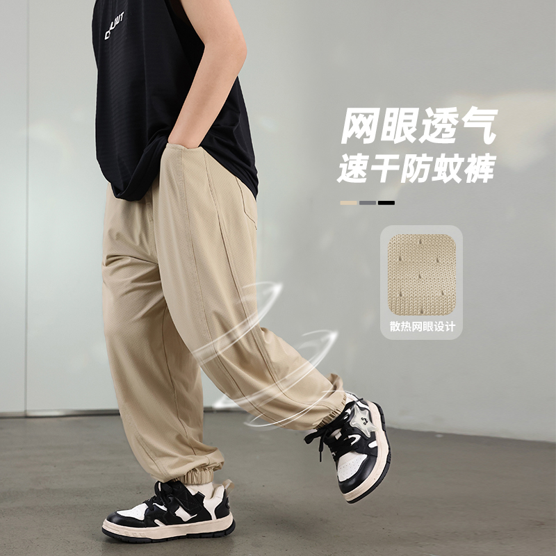 洋气无性别拼接防蚊裤