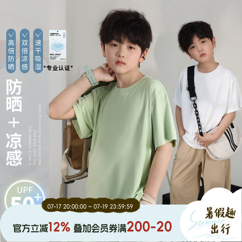 太可了！基础百搭宽松版型T恤