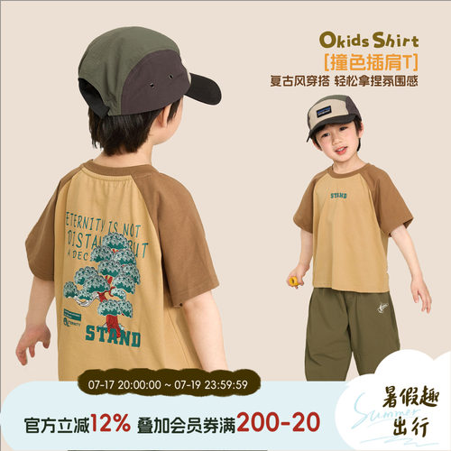 小O宝男童复古撞色插肩短袖T恤