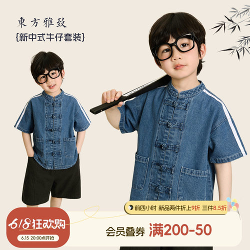 小O宝男童夏季新中式牛仔套装