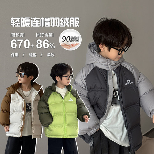 不允许你不知道的三防撞色羽绒服
