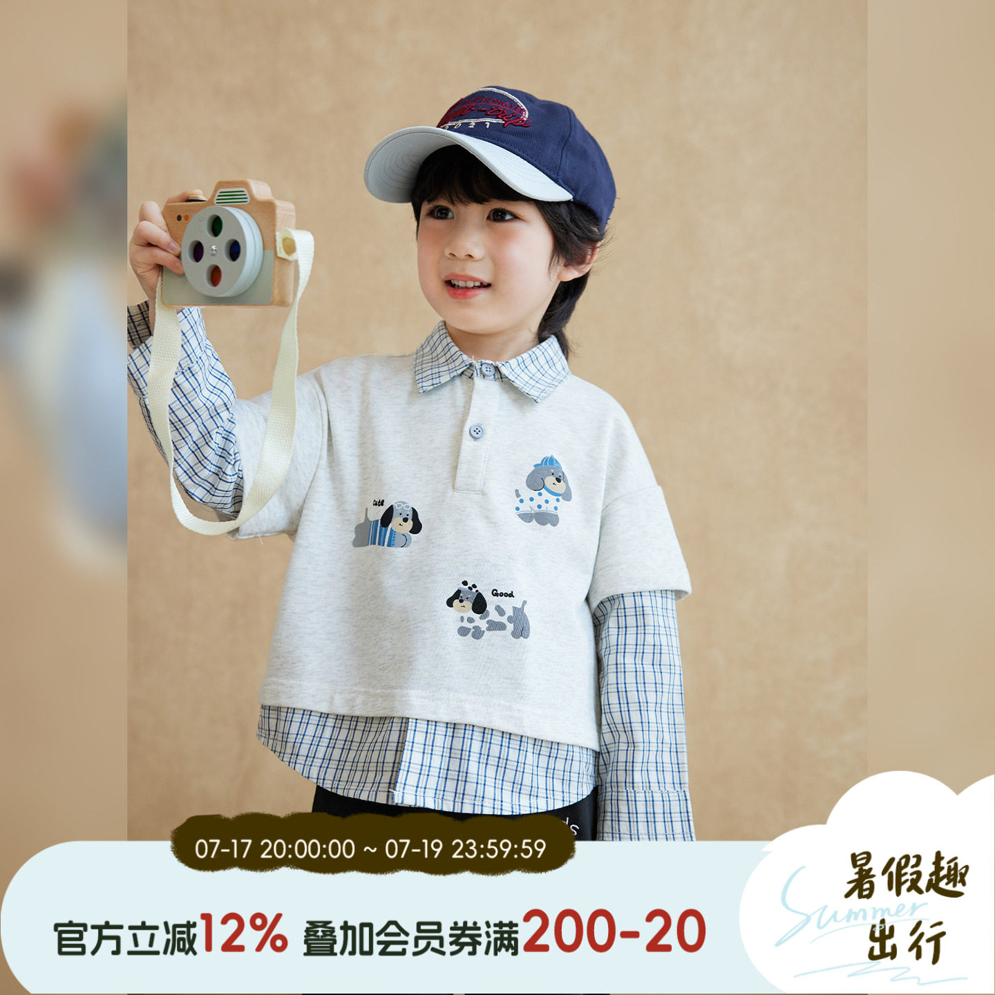 小o宝Okids童装男童假两件卫衣学院风2026秋季新款儿童长袖上衣图片