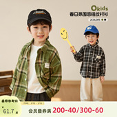 立领上衣男童衬衫 小O宝Okids男童格子衬衫 儿童休闲长袖 新款 春季