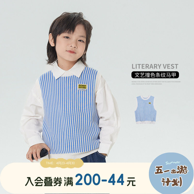 小o宝okids男童2025春季新款儿童毛衣休闲背心圆领条纹韩版针织马