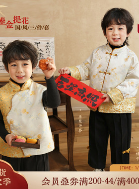 小o宝okids男童儿童过年服新中式外套缎面新年马甲2026新款