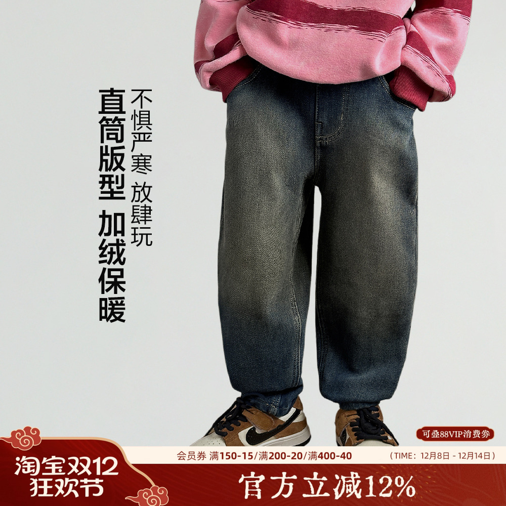 陈大猪LUSON男童加绒牛仔裤