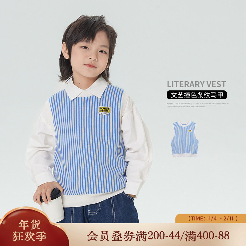 小o宝okids男童2025春季新款儿童毛衣休闲背心圆领条纹韩版针织马