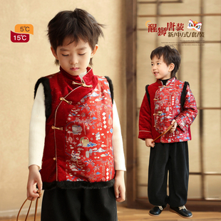 小o宝okids男童新款新年新中式冬季新式醒狮喜庆立领马甲舒适保暖