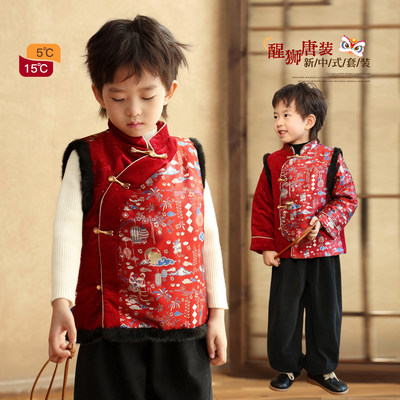 小o宝okids男童新款新年新中式冬季新式醒狮喜庆立领马甲舒适保暖