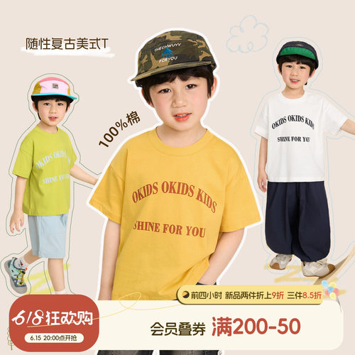 小O宝男童夏季纯棉字母短袖T恤