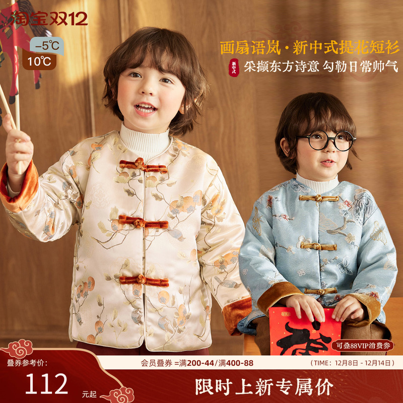 【国风少年】穿在身上的国风诗篇