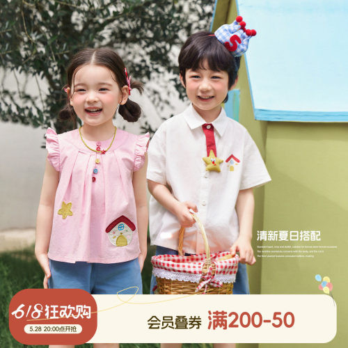 小O宝男童夏日防晒衬衫短裤套装