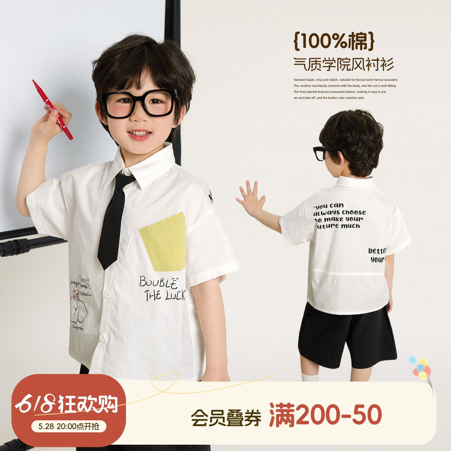 小O宝Okids男宝短袖衬衫薄款2026新款夏季男童纯棉透气痞帅套装