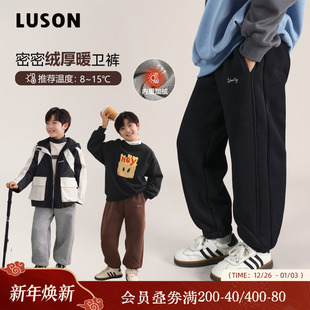 子男孩运动裤 儿童加厚绒裤 加绒秋冬2025新款 小o宝okids男童卫裤