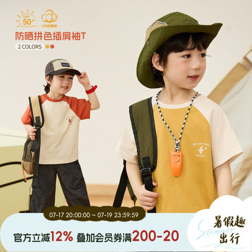 小O宝男童夏季防晒凉感插肩短袖