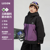 保暖上衣儿童棉衣 大童冬季 男童棉服2025秋冬新款 男孩夹棉外套冬装