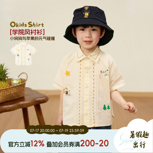 小O宝男童纯棉短袖学院风衬衫