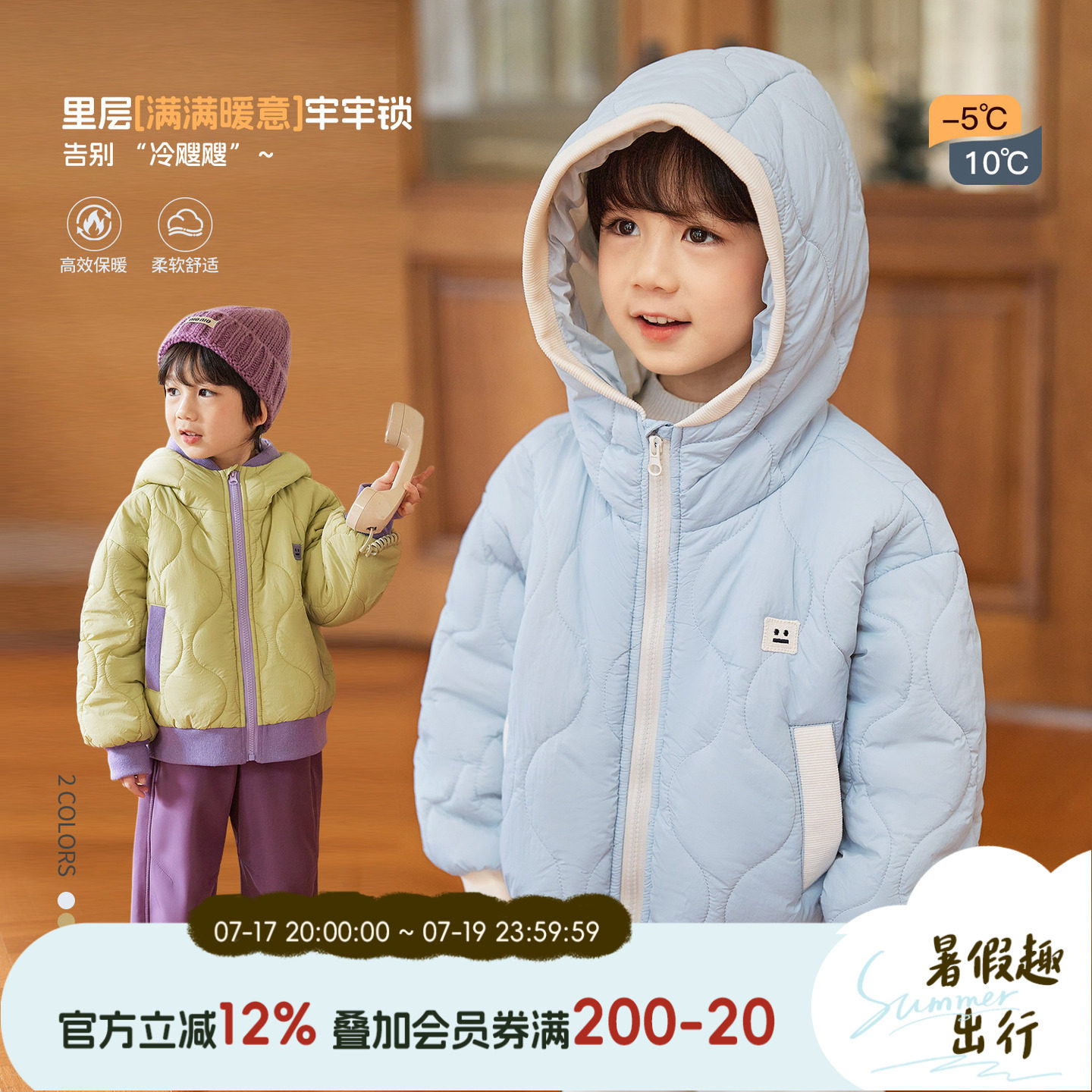 小o宝okids男童 夹棉外套冬季2025新款新雪丽儿童连帽保暖上衣男