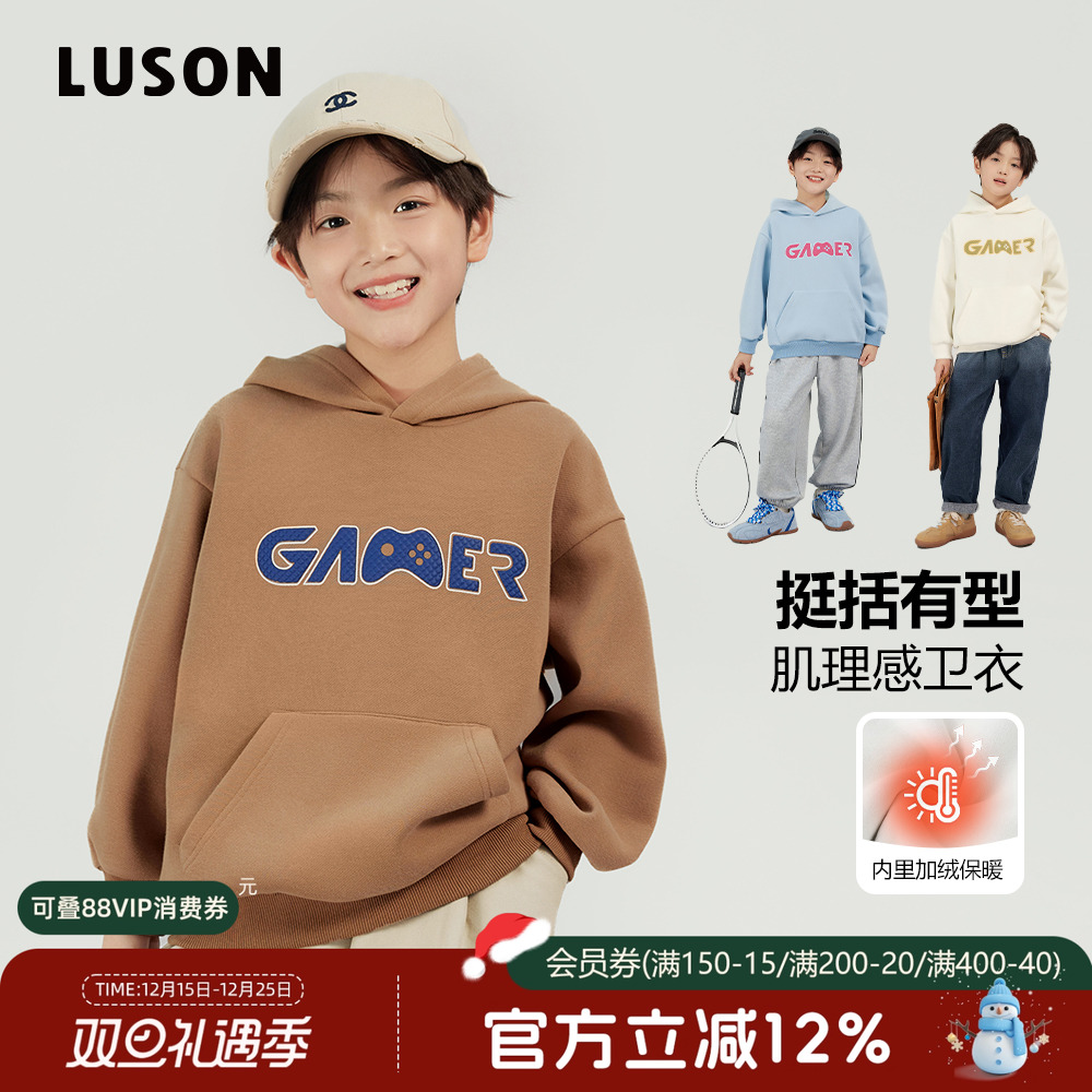 加绒连帽卫衣2024秋冬新款