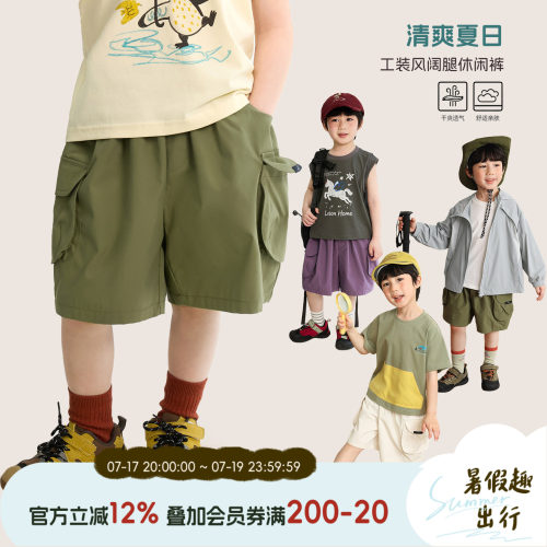 小O宝男童夏季工装短裤薄款透气