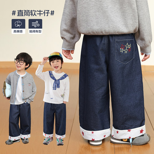 小O宝男童 宝宝拼接牛仔裤2026秋季新款男童休闲直筒软阔腿裤子