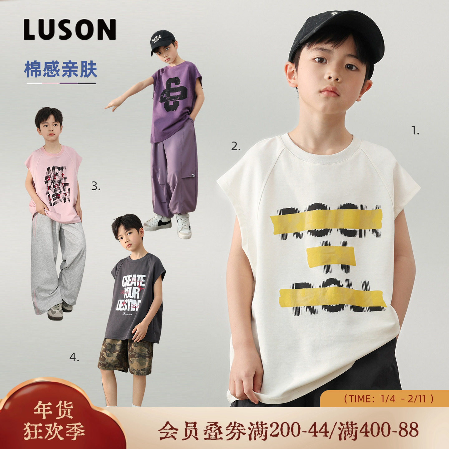 小o宝okids男童背心夏装2025新款儿童外穿无袖T恤薄款透气上衣潮,童装/婴儿装/亲子装,背心吊带,淘宝优惠券,粉丝福利购,淘宝优惠卷