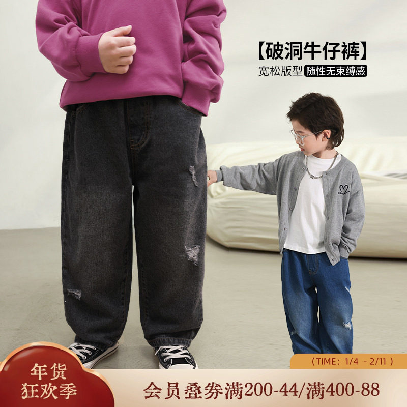 小o宝okids男童破洞牛仔裤2025春季新款儿童时尚裤子男孩长裤童装,童装/婴儿装/亲子装,裤子,淘宝优惠券,粉丝福利购,淘宝优惠卷
