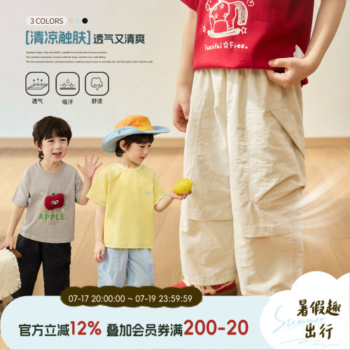 小o宝okids男童工装裤纯棉夏季2026新款宝宝薄款凉感透气户外长裤