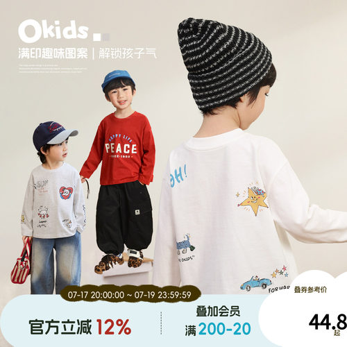 小o宝Okids男童T恤长袖卡通印花2026秋季新款韩儿童宝宝百搭上衣